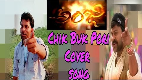 #Anji Cover song || Chik Buk pori || ❤🙏👍👌 plese seaport me friends subscribe my Chanel...