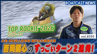 YT1301BR002559