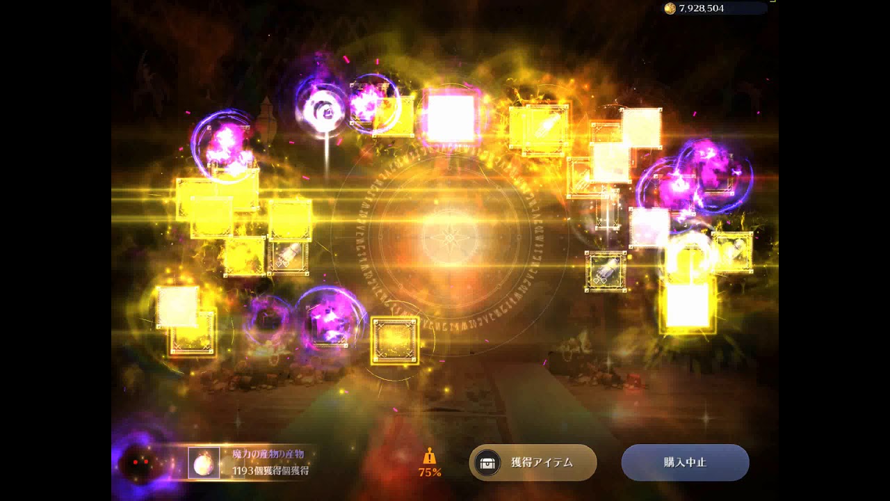 黒い砂漠モバイル シャカトゥ 幸運の配列 狙い 黒い砂漠 Mobile まとめ