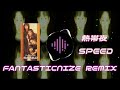 SPEED - 熱帯夜 (FantasticNize Remix)
