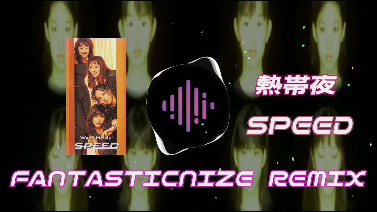 SPEED - 熱帯夜 (FantasticNize Remix)