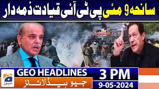 Geo Headlines 3 PM | May 9 was 'mutiny' against COAS Gen Asim Munir, reveals PM Shehbaz | 9 May 2024