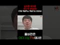 남자랑 여자가 친구가 어딨어!