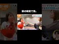 香りだけで白石麻衣だと分かる松村沙友理 #松村沙友理 #白石麻衣 #乃木坂46