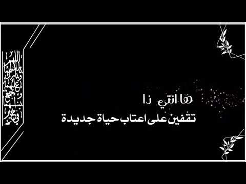 تهنئة زفاف عروس شاشة سوداء للتصميم 