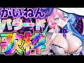 Content Thumbnail