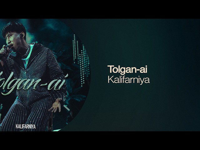Kalifarniya – Tolgan-ai (Lyrics Video)