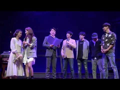 뮤지컬 인터뷰 180930 총막 무대인사 cut :: 김재범 배우님 모음
