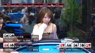 【APT Cup】賞金王への道！5,000万円の夢、アジアポーカー最強の座を争う熾烈な戦いが今夜始まる！ screenshot 3