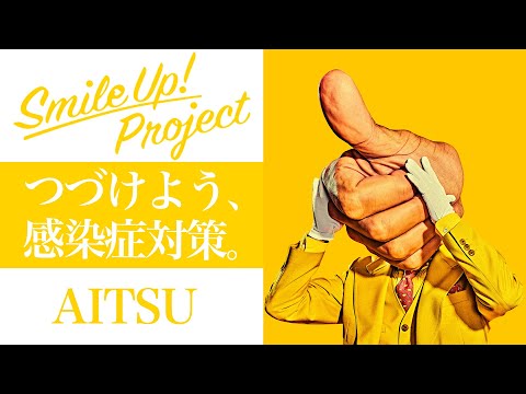 少年隊　コンサート　パンフレット　SMILE-UP スマイルアップ　ジャニーズ 少年隊 コンサート パンフレット SMILE-UP スマイルアップ