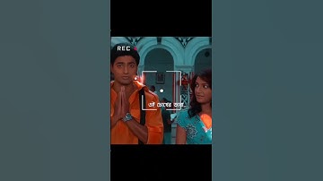 Dev and Subhashree after 10 years later in complete love❤️‍🩹💔#shortsvideo #bollywood #youtubeshorts