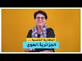 تاتيانا قصة البلغارية عشقت بالجزائر و أحبها سكان براقي تاتيانا قصة البلغارية عشقت بالجزائر و أحبها سكان براقي