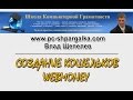 Создание WebMoney кошельков