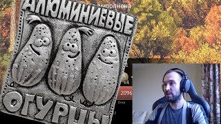 Т-44-122 АЛЮМИНИЕВЫЕ ОГУРЦЫ (122 мм) | Лучший бой War Thunder #118 Т-44-122 АЛЮМИНИЕВЫЕ ОГУРЦЫ (122 мм) | Лучший бой War Thunder #118