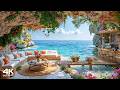 Elegant Bossa Nova at a Seaside Cafe ~ Soft Morning Jazz &amp; Ocean Wave Sounds for Good Mood, Chill