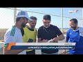 انطلاق بطولة الهلال النفطي لكرة القدم بمشاركة عدد من الفرق واللاعبين