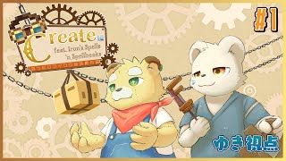【Minecraft】歯車と料理と魔法 #1 豆腐を作ろう！【with縫衣こすけ】