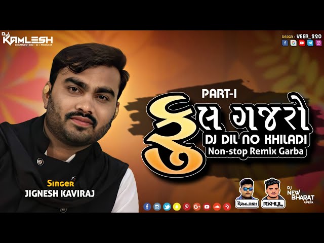 DJ DIL NO KHILADI - ફૂલ ગજરો (જીગ્નેશ કવિરાજ) (2 TALI DJ REMIX 2022) - DJ KAMLESH BRD X DJ RAHUL BRD class=