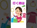 【絶対に共感する】田舎あるある 替え歌Ver#shorts