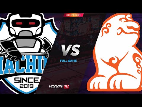 2023 유 청소년 아이스하키 주말리그 해치스서울 vs 하키머신 [FULLGAME]2023.09.23