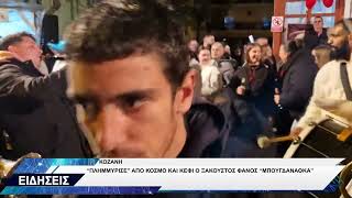 ΦΑΝΟΣ ΜΠΟΥΝΤΑΝΑΘΚΑ