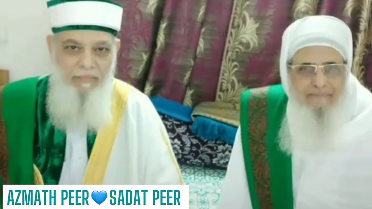Ya Peer Baghdadi | AZMATH PEER 💙 SADAT PEER - YouTube