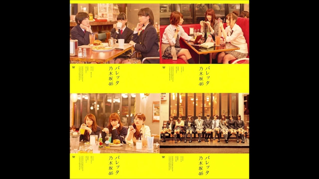 乃木坂46 / バレッタ - YouTube