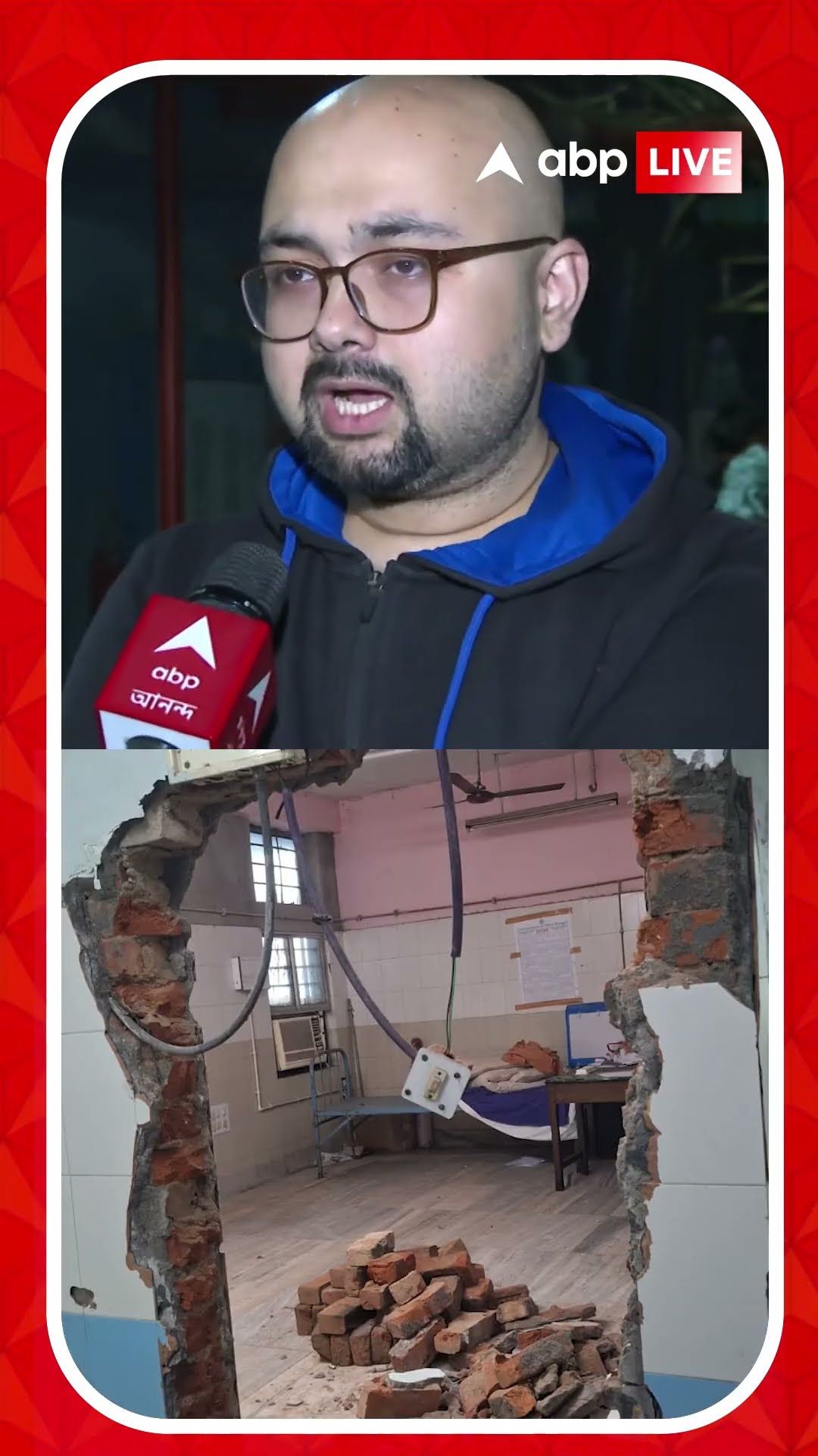 কী কারণে সেই রাতে RG করে ভাঙচুর করা হয়েছিল ? তথ্য প্রমাণ লোপাটের চেষ্টা? কী বললেন জুনিয়র চিকিৎসক?