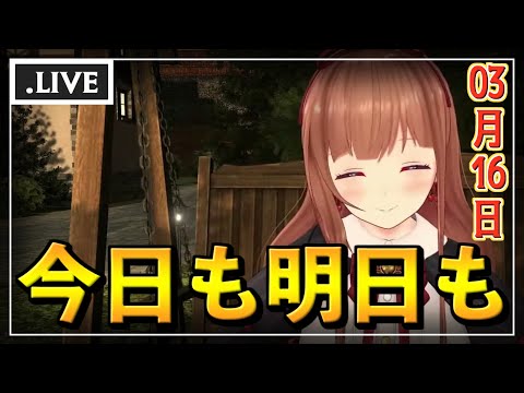 【切り抜き】「生誕祭」で今年も変わらぬ笑顔を見せてくれる花京院ちえり他【.LIVE・アイドル部/花京院ちえり生誕祭】
