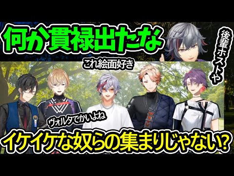 去年来た時は青かったヴォルタに今は貫録を感じる不破湊【ヴォルタクション ヴォルタ セラフダズルガーデン 風楽奏斗 四季凪アキラ 渡会雲雀 にじさんじ 切り抜き】