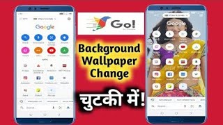 How to Google go wallpapers change kero screenshot 4