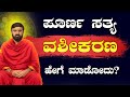 The SHOCKING Truth About Vashikarana Nobody Tells You