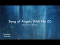 Song Of Angels Ndi Mo Zi Instrumentals Heavenly Sound Piano Worship Song Of Angels Ndi Mo Zi Instrumentals Heavenly Sound Piano Worship