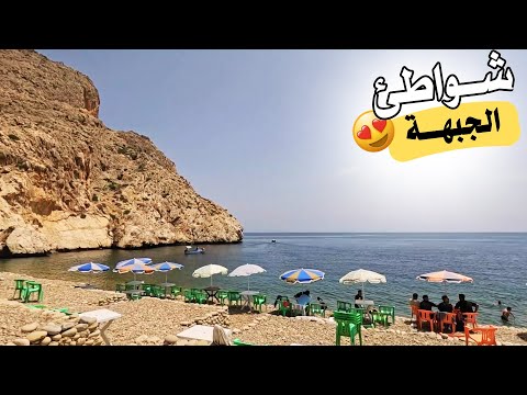 رحلة إلى شواطئ الجبهة كنوز شمال المغرب الساحرة