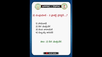 Chandrayan IMP Bits  || APPSC-TSPSC || Since & Technology MCQS ||@vsbitbank