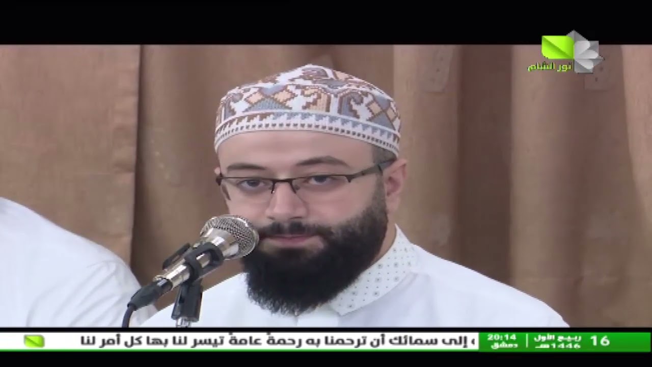 مجالس الصلاة على النبي - المنشد محمد برنية 19.09.2024