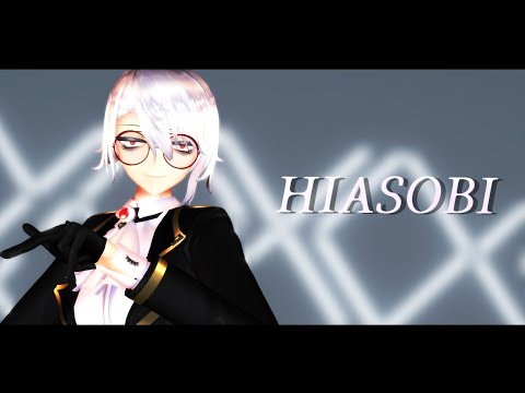 【MMD】新衣装で「ヒアソビ」【新衣装】