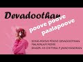 Poove Poove Paalapoove - Malayalam Devadoothan Song 🎶