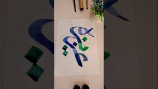 How to write Beautiful Azeeza name calligraphy ✍️💜❤️#amrcalligraphy #shorts #calligraphy