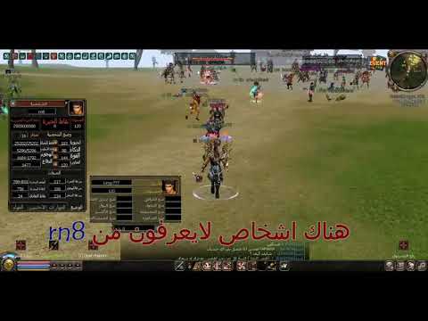 اسطورة المحارب ماتين دراغون