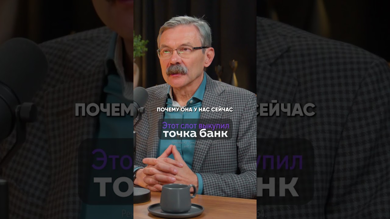 Что нас ждет после 70 лет? Полный выпуск подкаста смотрите по ссылке выше ▶️ 