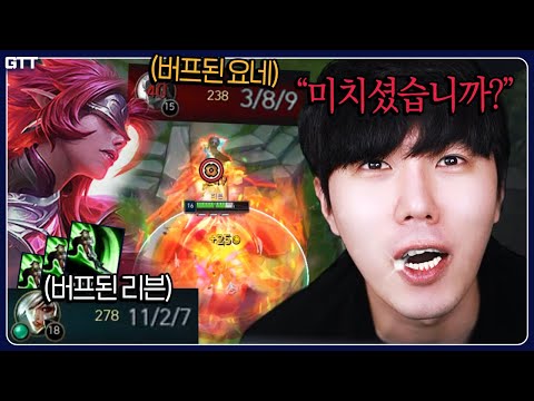 <strong>리븐</strong> 버프 진짜 미치셨습니까 라이엇