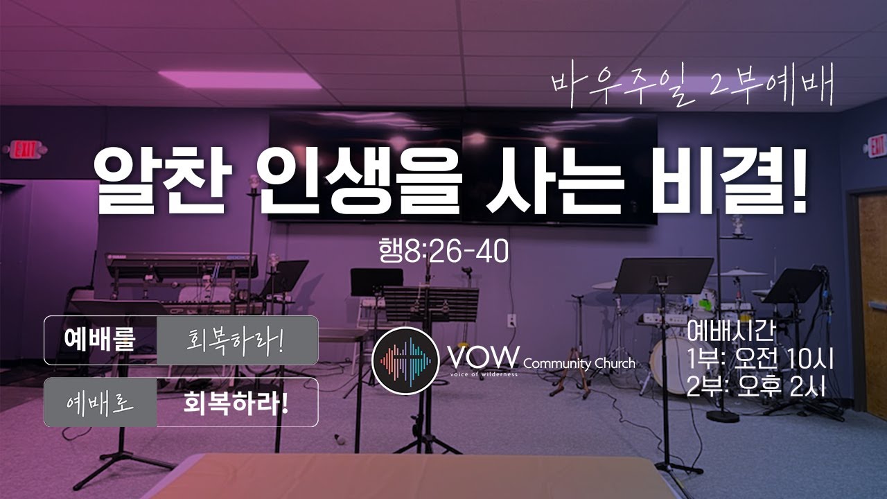알찬 인생을 사는 비결!