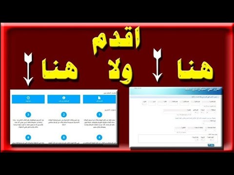 الفرق بين موقع التقرير الطبي المميكن وموقع وزارة التضامن ف التقديم لكارت الخدمات المتكاملة قدم هنا