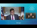 Department of State Daily Press Briefing - November 14, 2024