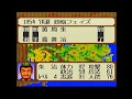好きな人には常習性のあるゲーム　横山光輝三国志呉伝　ＰＡＲＴ２