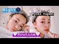 【初公開】18才現役モデルのナイトルーティーン🌙