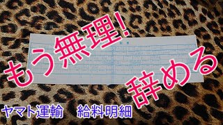 ヤマトに ゞ Mp3