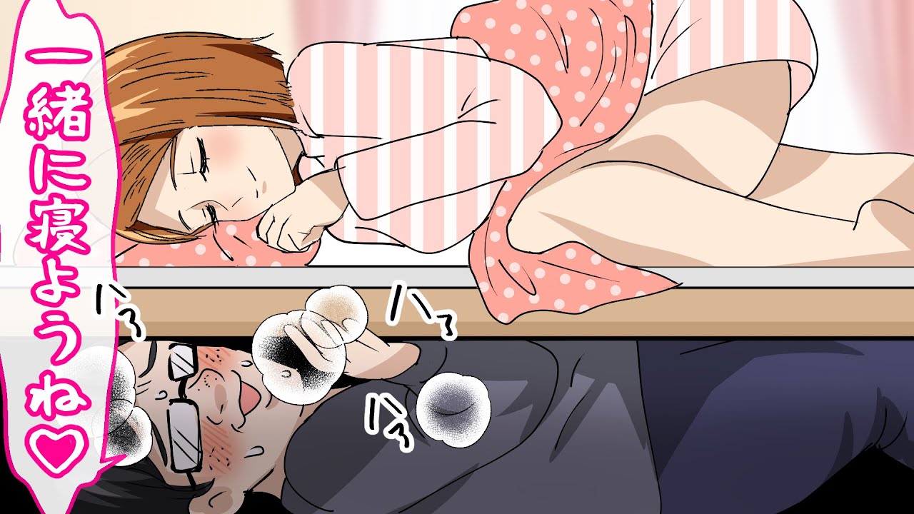 【呪術廻戦×声真似】もしもベッドの下に知らない男が隠れていたらどうなる？ストーカ男に狙われ野薔薇がピンチ！？【LINE・アフレコ・釘崎野薔薇・虎杖悠仁・五条悟・呪術廻戦０】