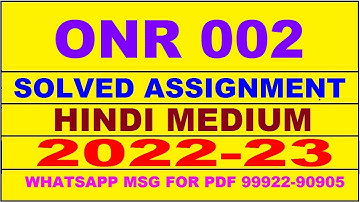 onr 2 solved assignment 2022-23 | onr 2 solved assignment in hindi 2022-2023 | onr 2 2023